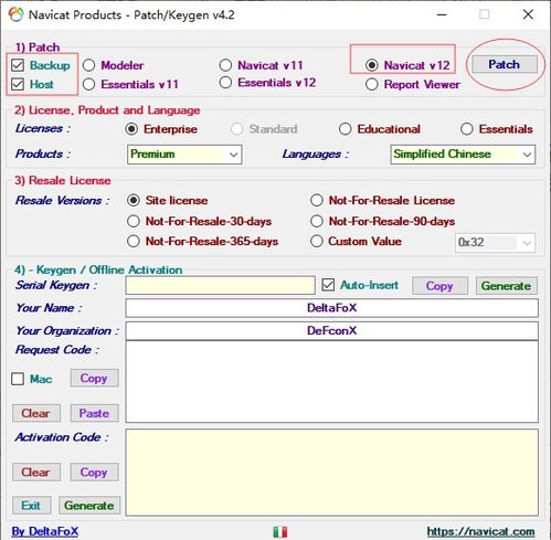 數(shù)據(jù)庫(kù)管理工具安裝指南