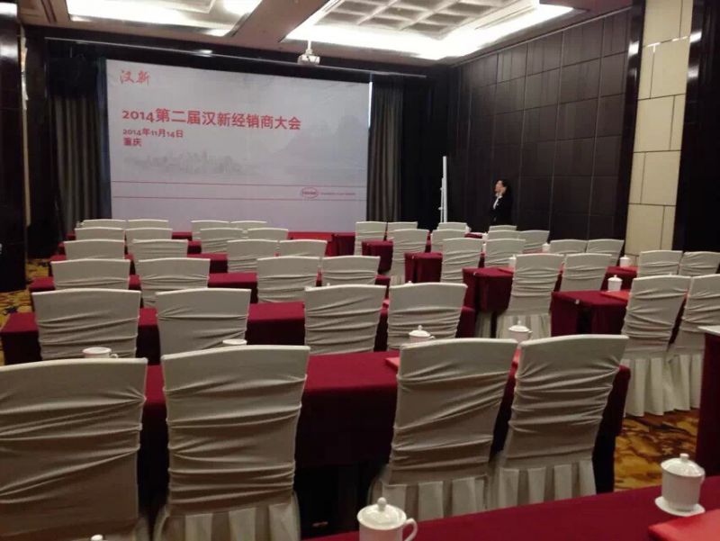 重慶專(zhuān)業(yè)會(huì)議會(huì)場(chǎng)布置與服務(wù)指南 一站式解決方案，盡在13883120085