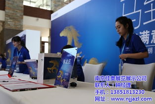 專(zhuān)業(yè)賦能，卓越呈現(xiàn) 南京大型會(huì)議會(huì)展服務(wù)公司與江蘇活動(dòng)策劃公司的協(xié)同價(jià)值