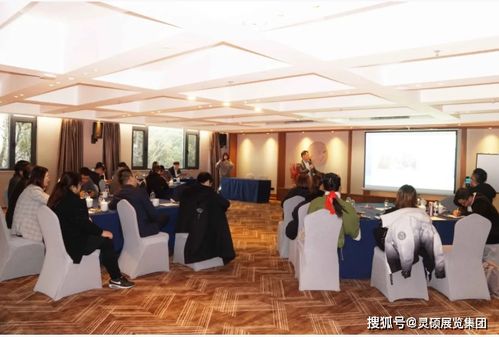 匠心布展，智匯未來——靈碩展覽集團主辦事業中心總結會議圓滿召開