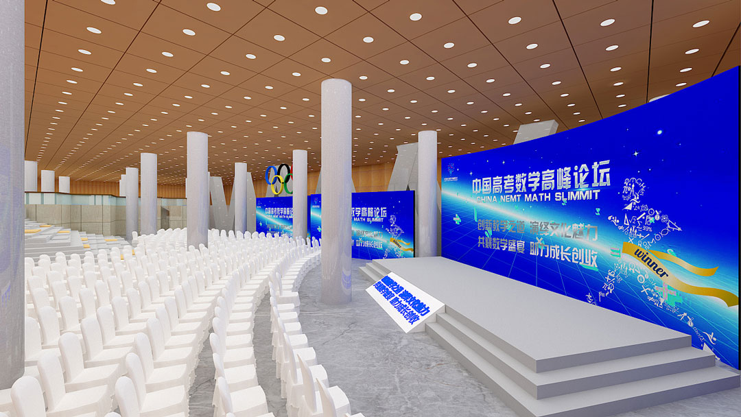 鳥巢文化中心 會議與展覽的卓越之選